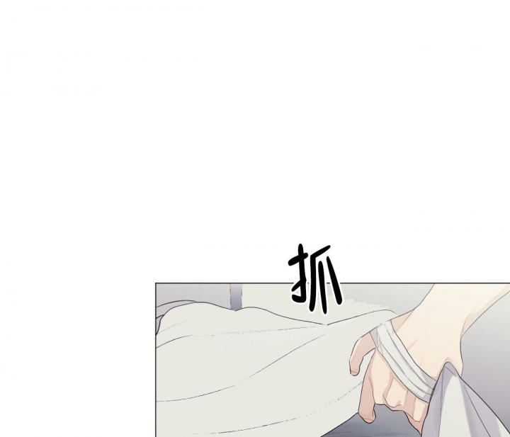 美味情缘 第12话 第3页