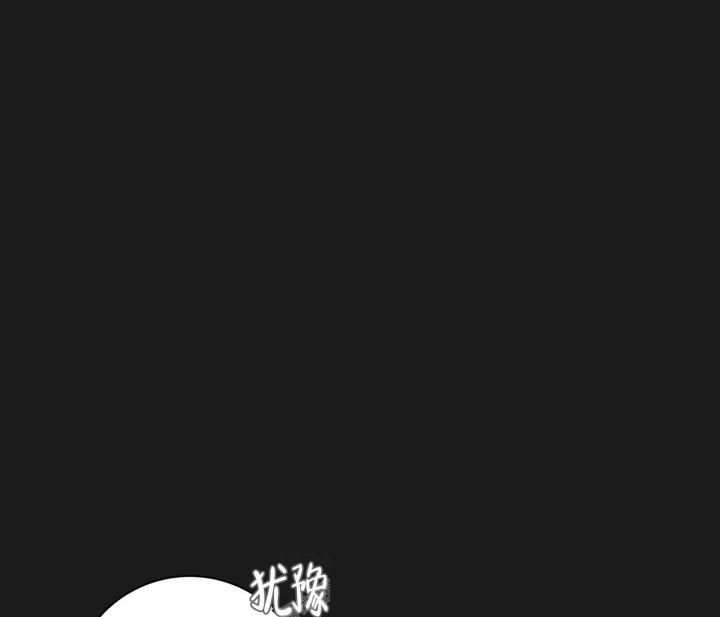 美味情缘 第12话 第33页