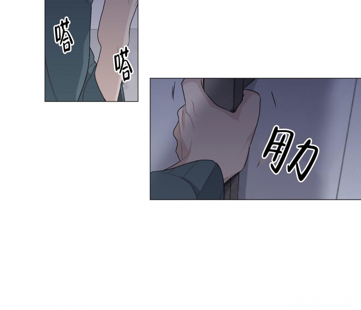 美味情缘 第13话 第24页