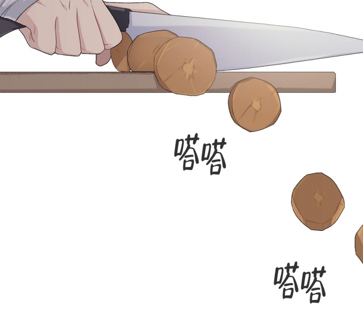 美味情缘 第13话 第9页