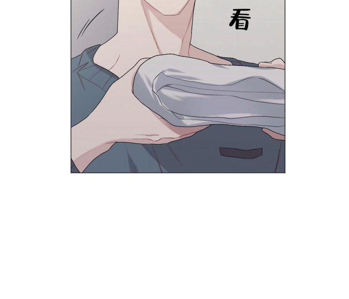 美味情缘 第15话 第14页