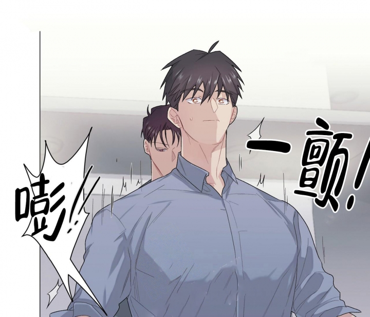 美味情缘 第15话 第3页