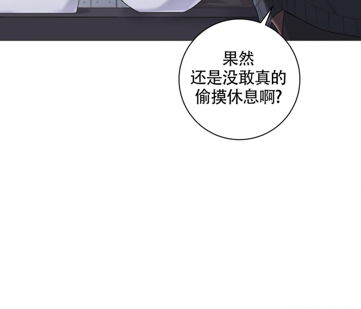 美味情缘 第15话 第26页