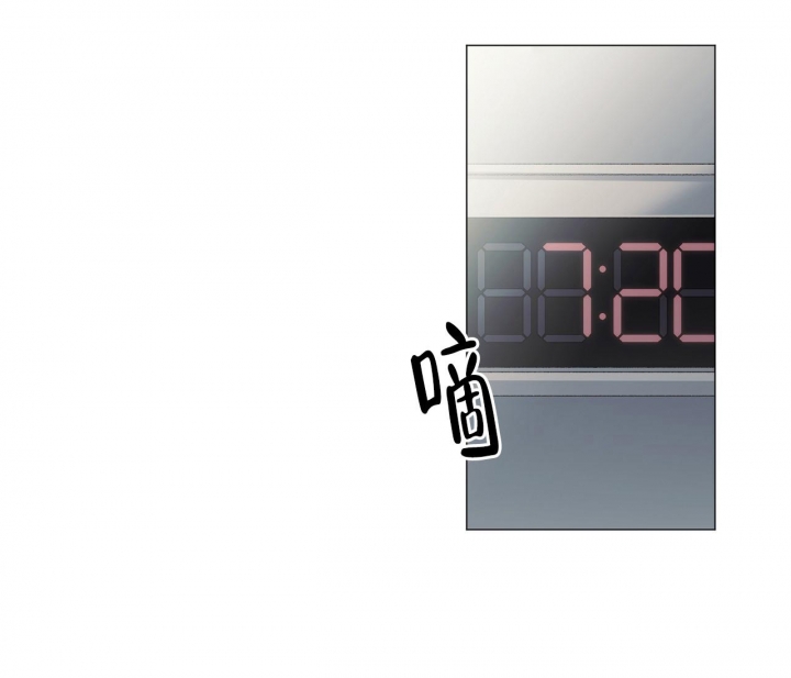美味情缘 第15话 第32页