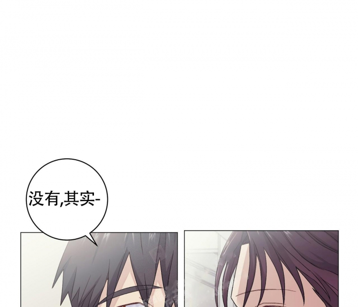 美味情缘 第15话 第44页