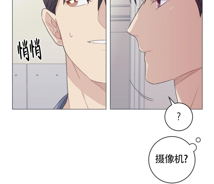 美味情缘 第15话 第45页