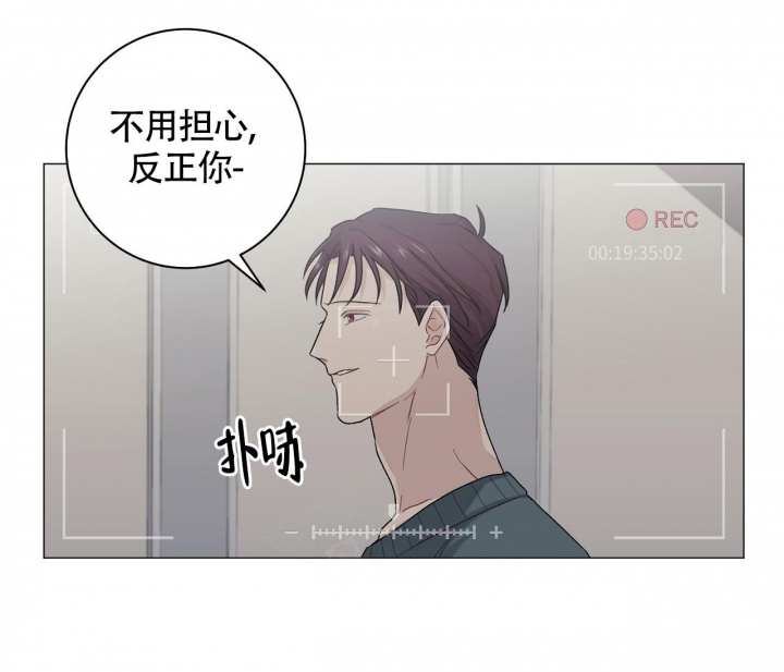 美味情缘 第15话 第48页
