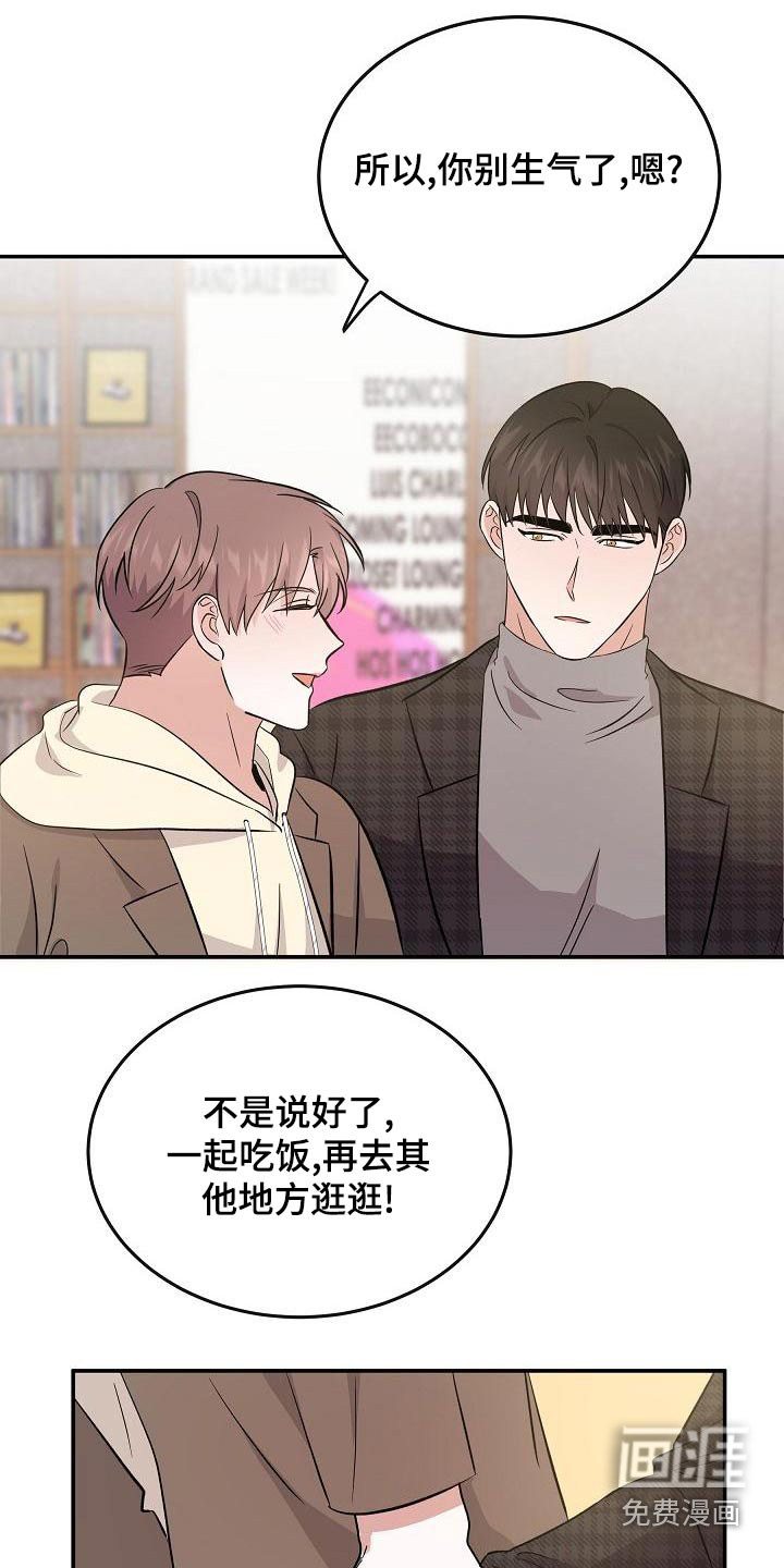 还魂之法 第53话 第5页