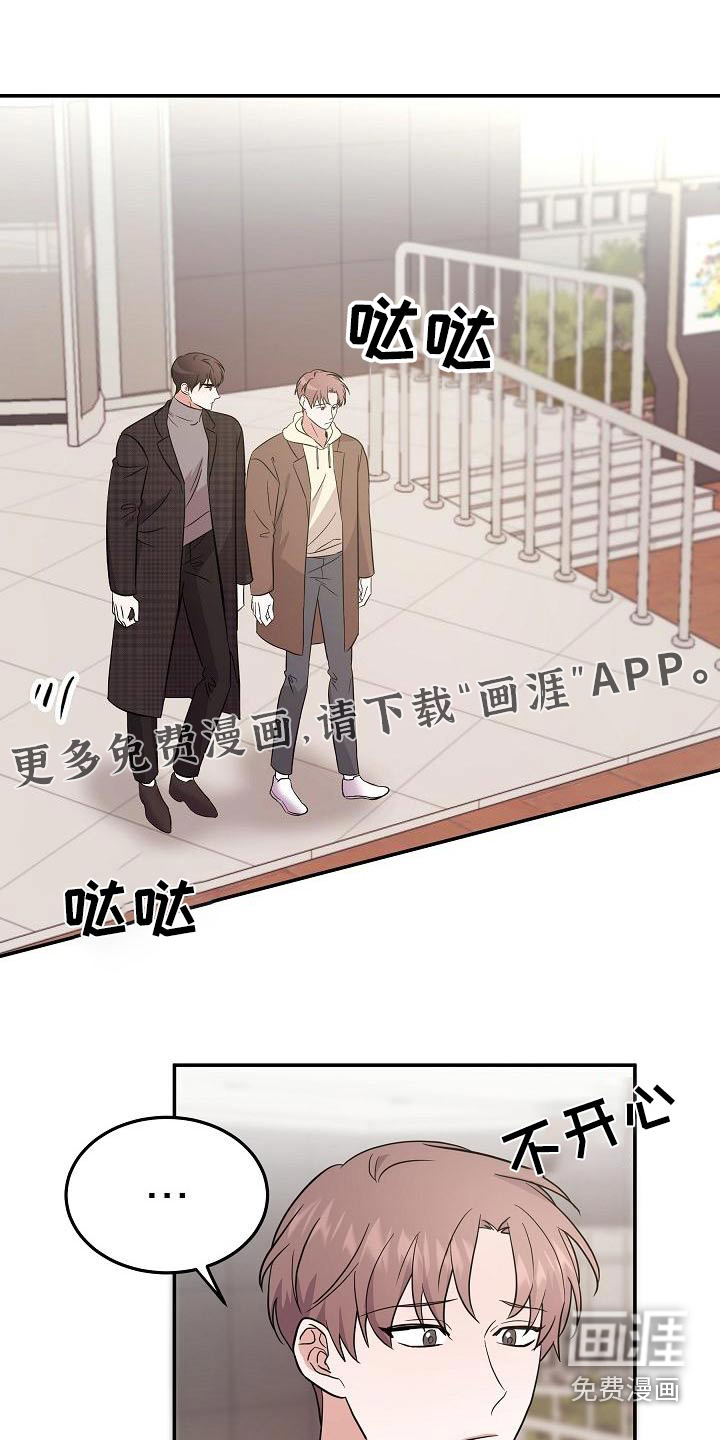 还魂之法 第52话 第1页