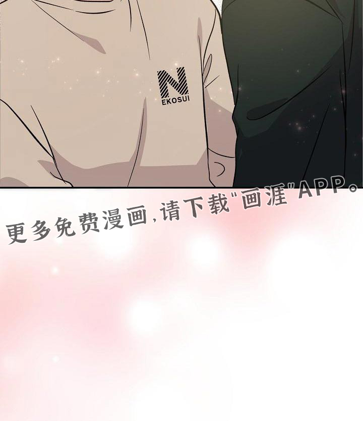 还魂之法 第49话 第18页