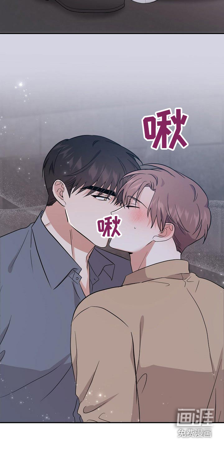 还魂之法 第41话 第12页