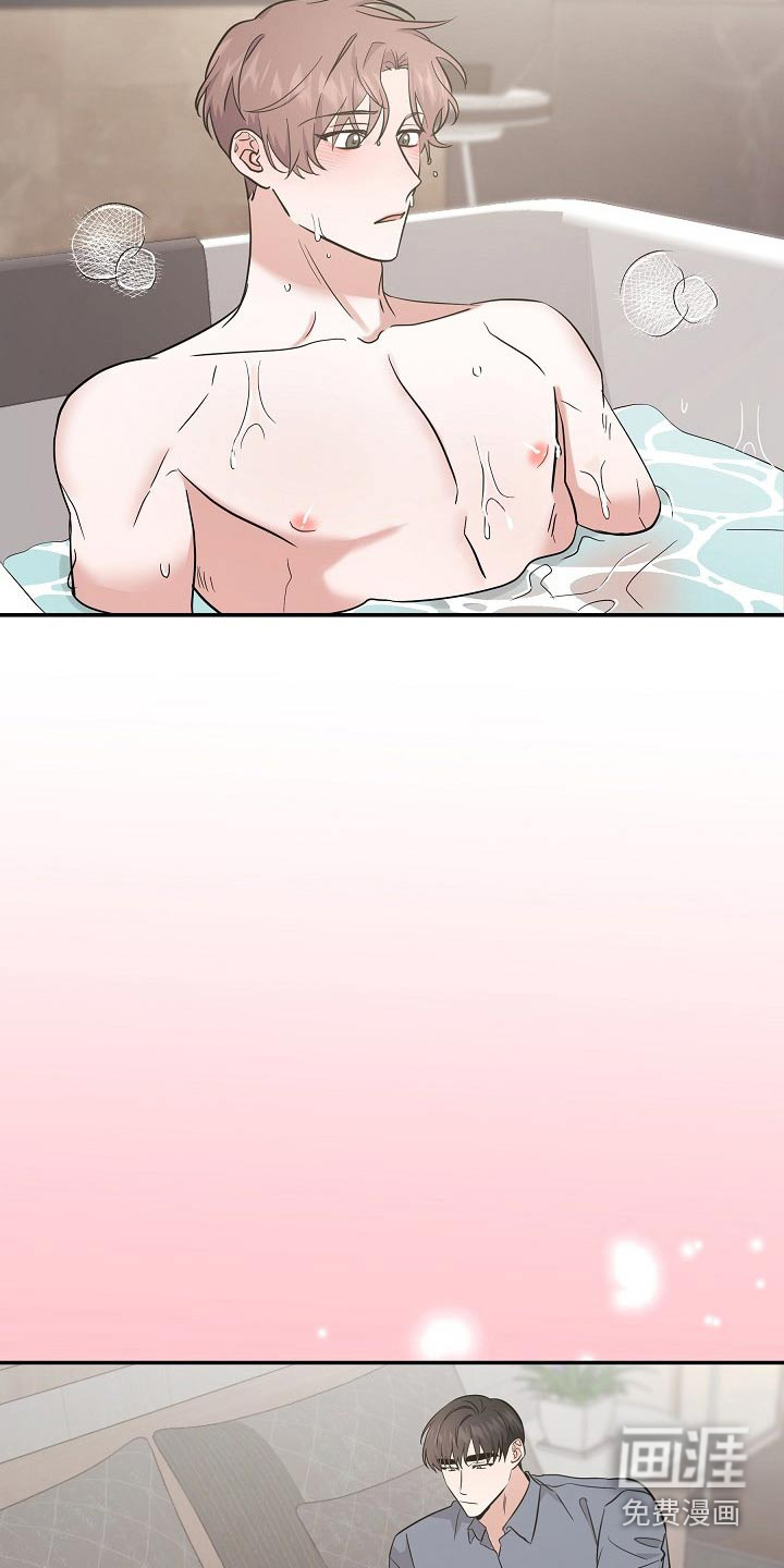 还魂之法 第37话 第2页