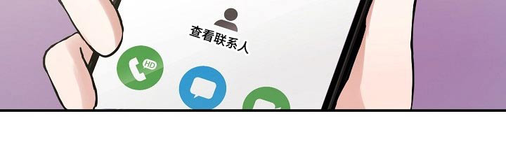 还魂之法 第36话 第26页