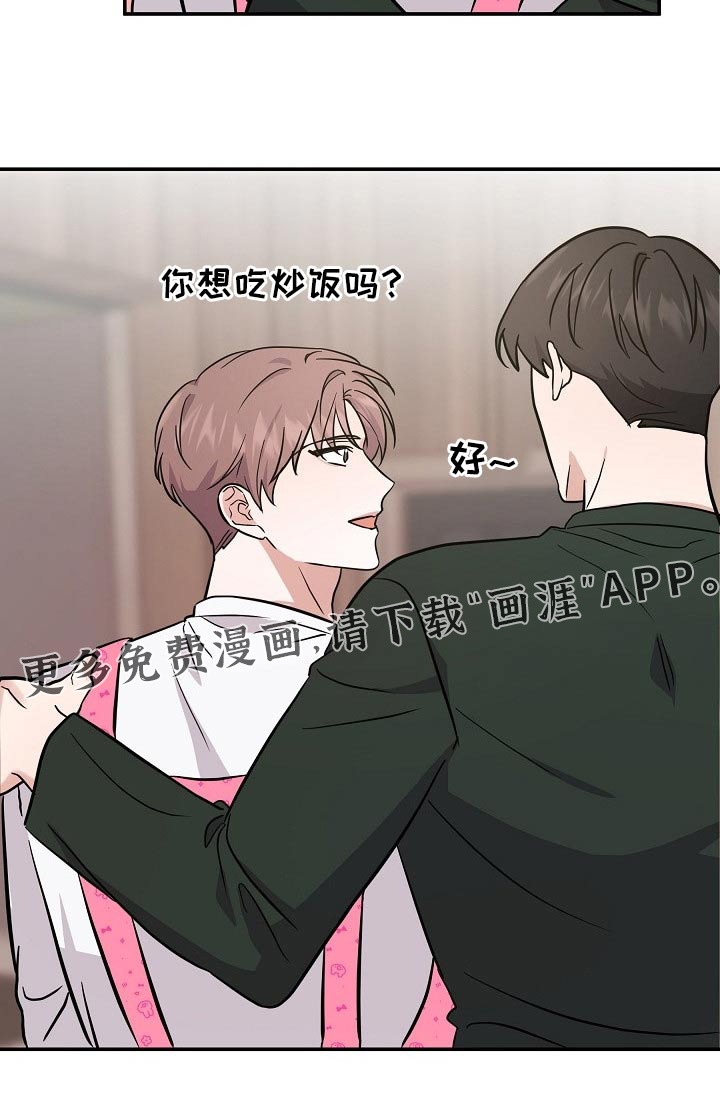 还魂之法 第34话 第24页
