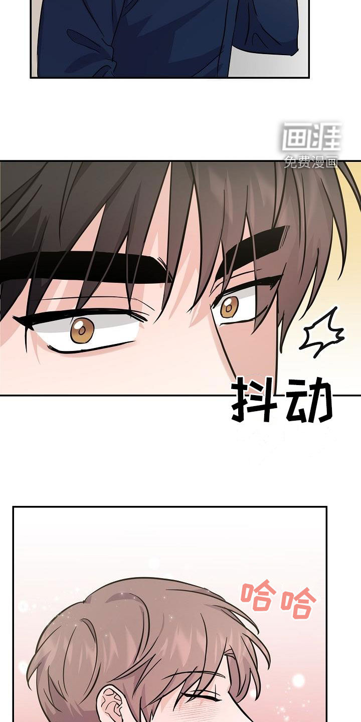还魂之法 第27话 第21页