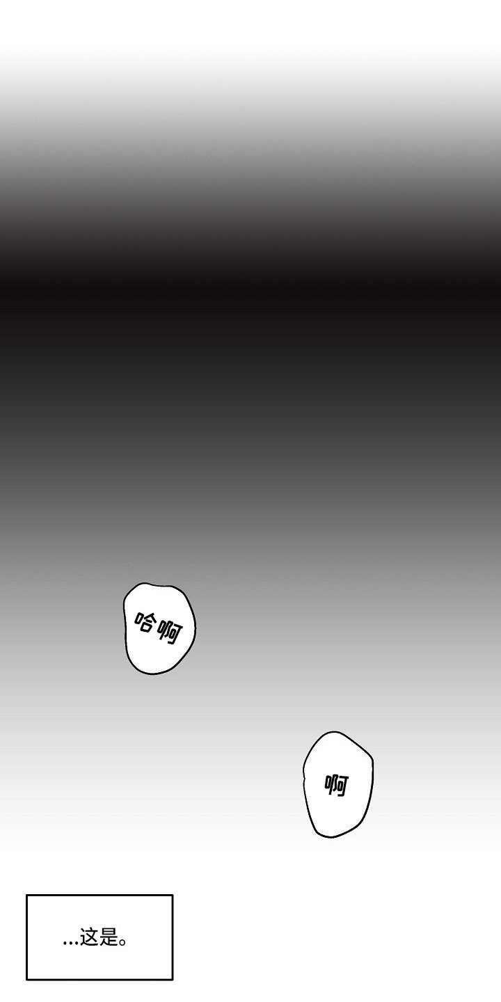 还魂之法 第1话 第1页