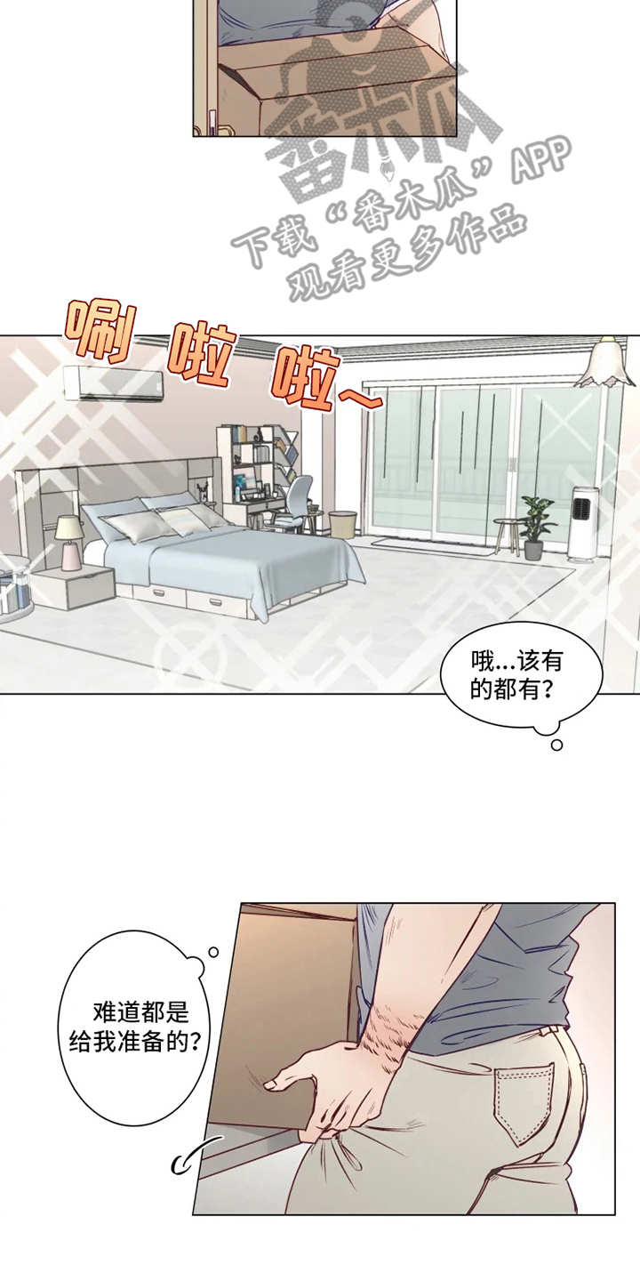 神的祭品先生 第4话 第18页