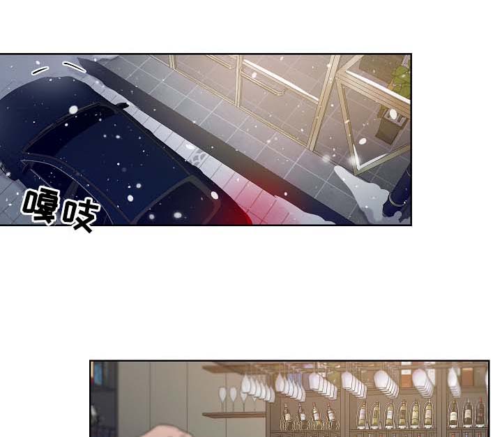 连环圈套 第51话 第1页