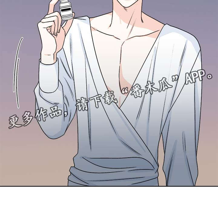 龙的刻印 第38话 第25页