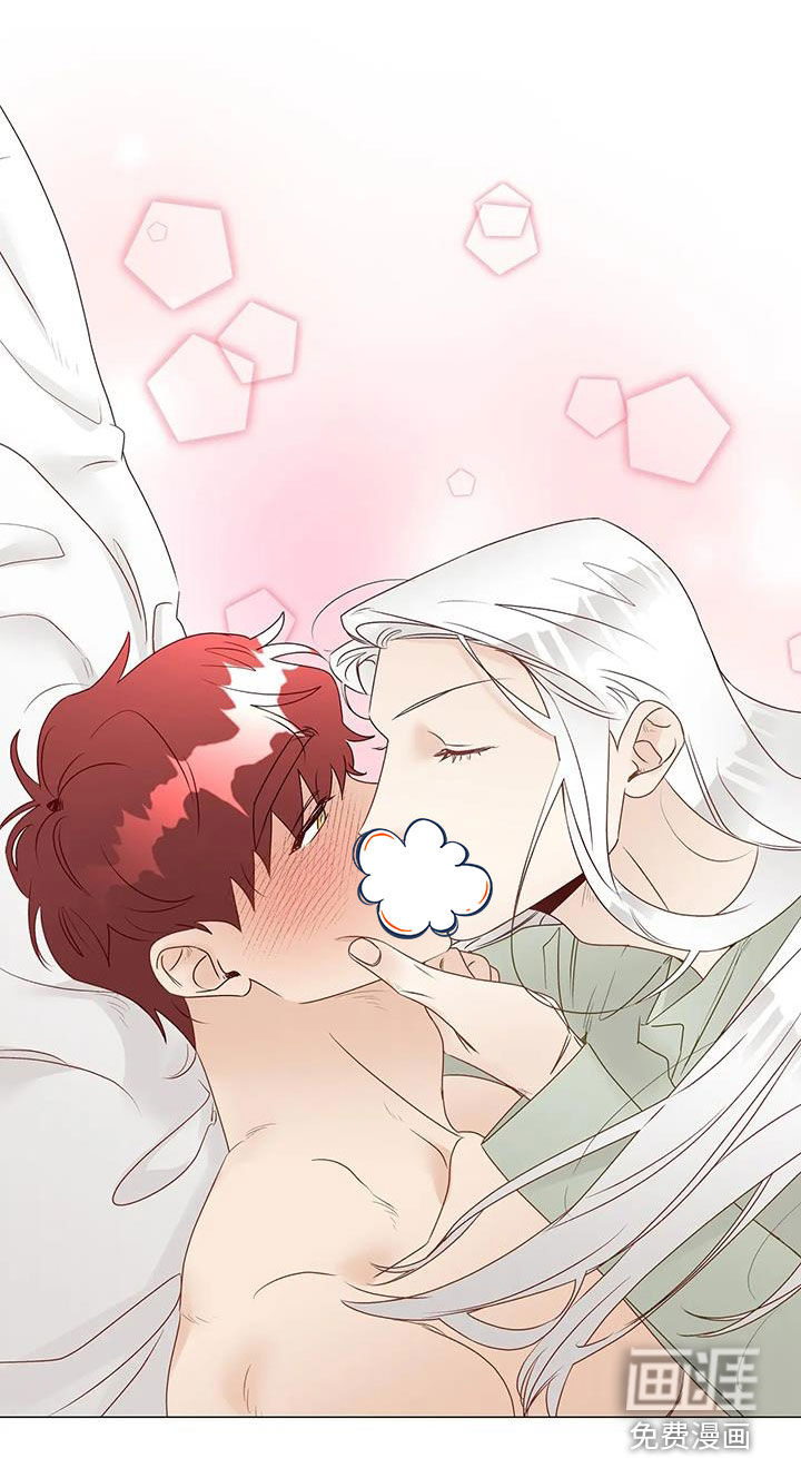 神的祭品先生 第48话 第16页