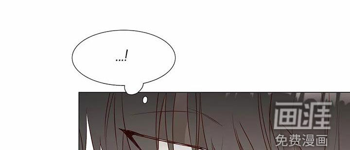 神的祭品先生 第46话 第11页