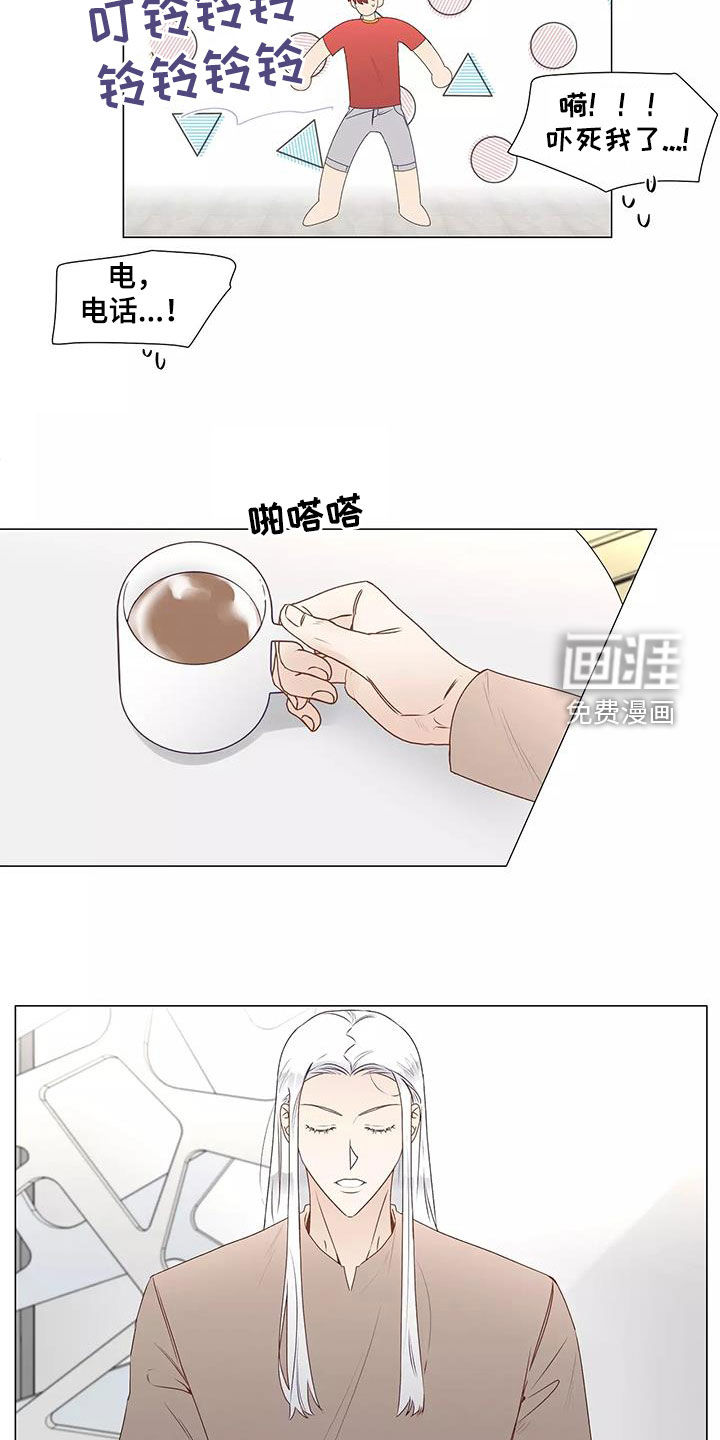 神的祭品先生 第39话 第12页