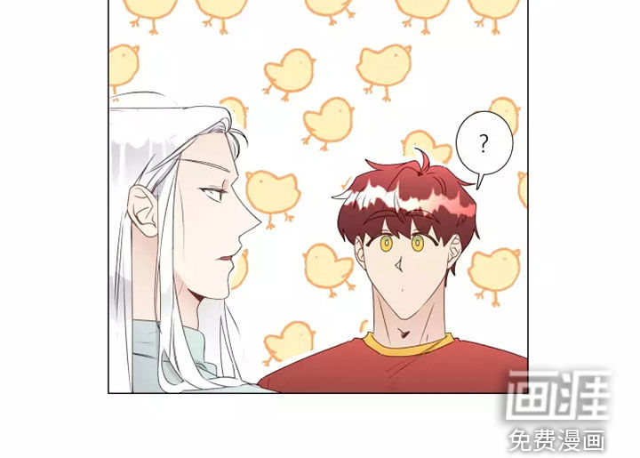 神的祭品先生 第37话 第10页