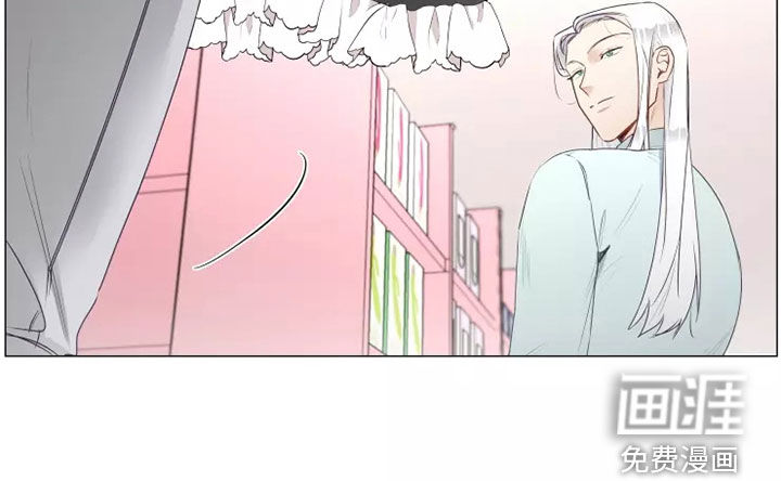 神的祭品先生 第35话 第16页