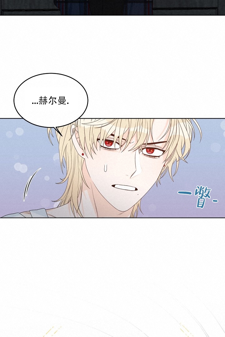 恶魔的糖果 第1话 第30页