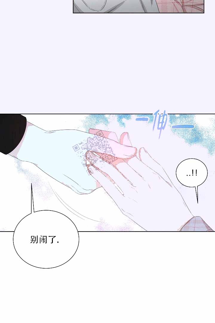 恶魔的糖果 第5话 第14页