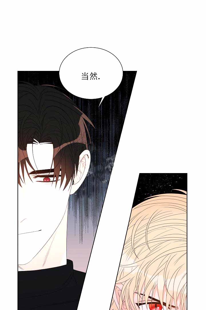 恶魔的糖果 第5话 第19页