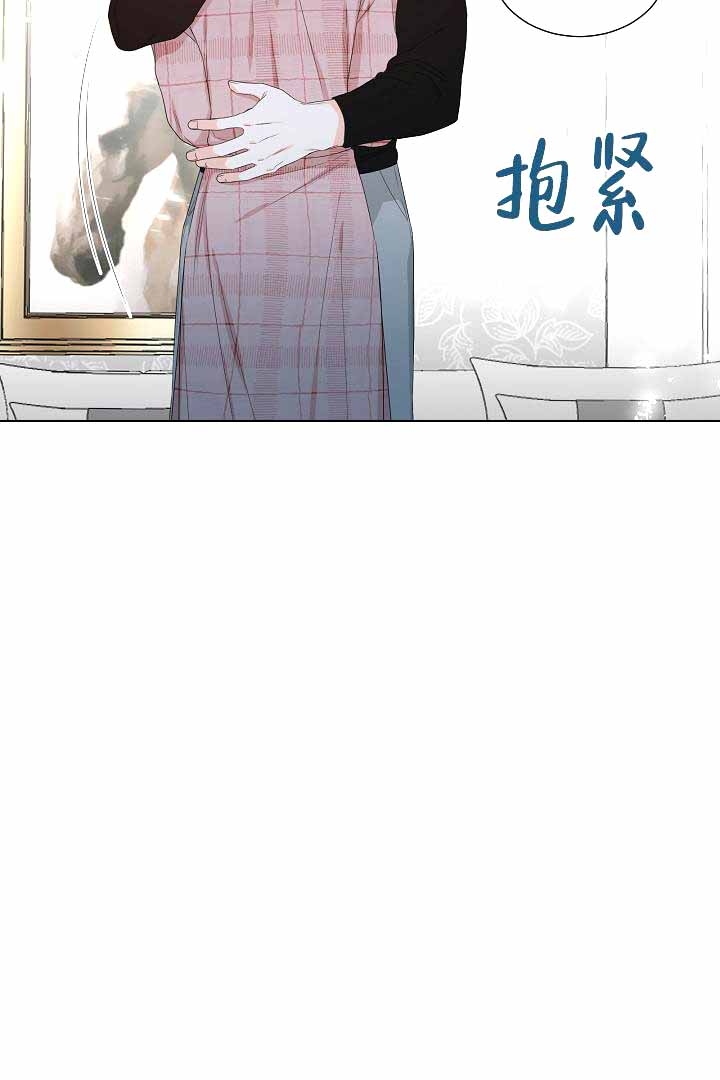 恶魔的糖果 第5话 第21页