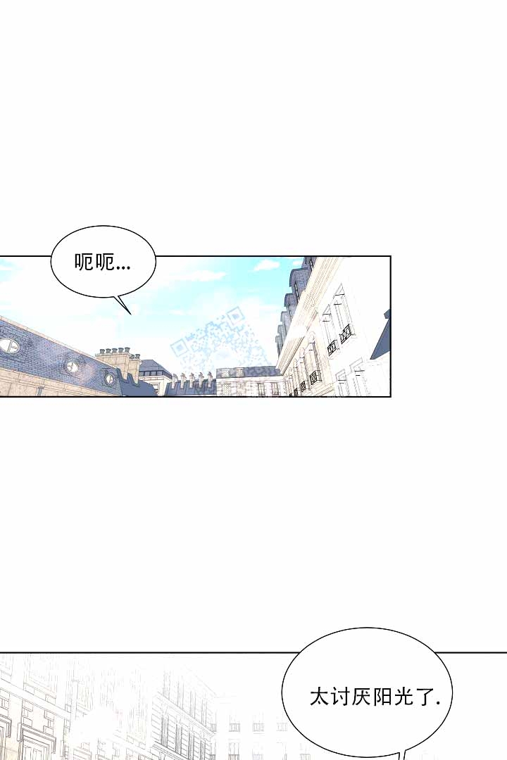恶魔的糖果 第5话 第26页