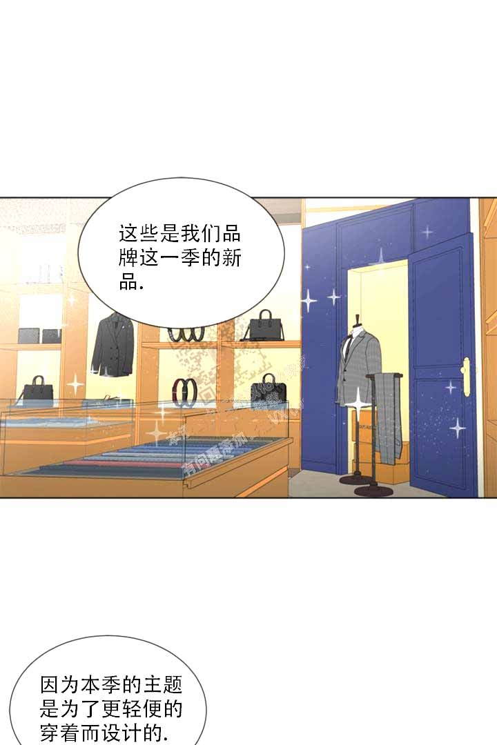 恶魔的糖果 第7话 第1页