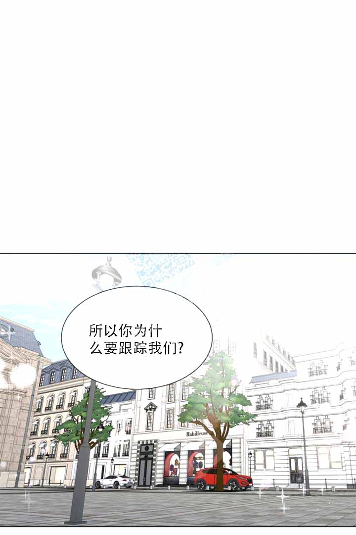恶魔的糖果 第7话 第9页