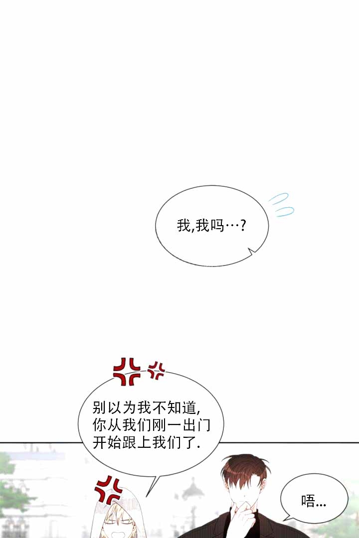 恶魔的糖果 第7话 第10页