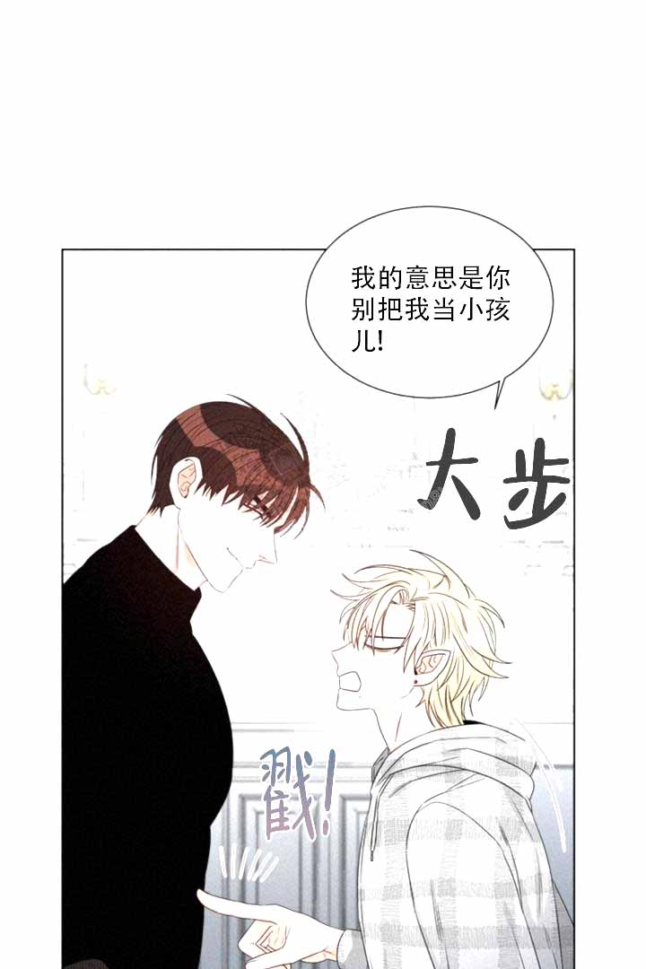 恶魔的糖果 第8话 第20页
