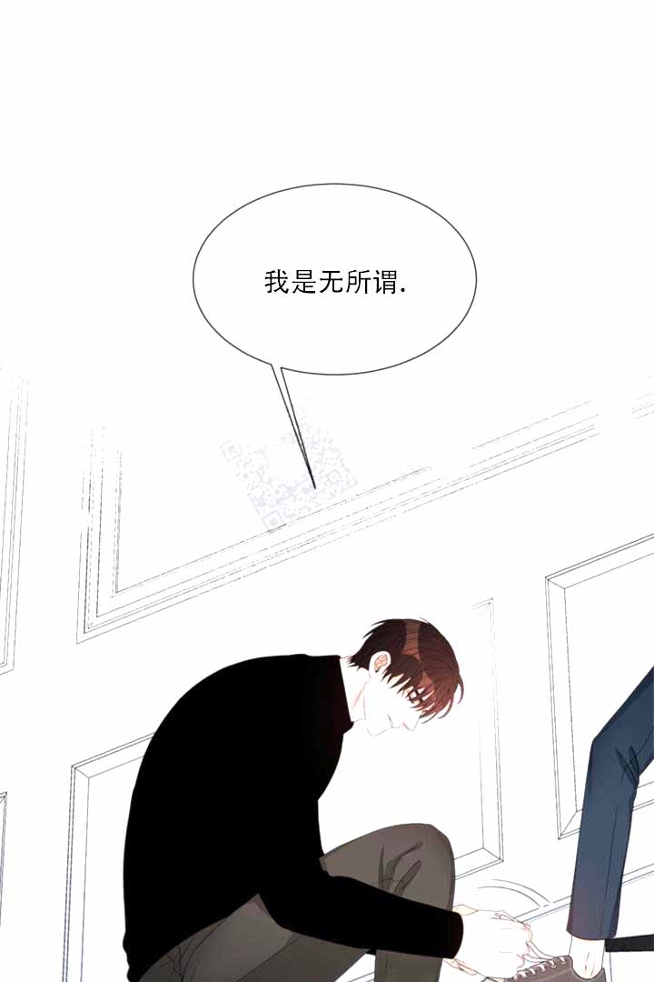 恶魔的糖果 第8话 第28页