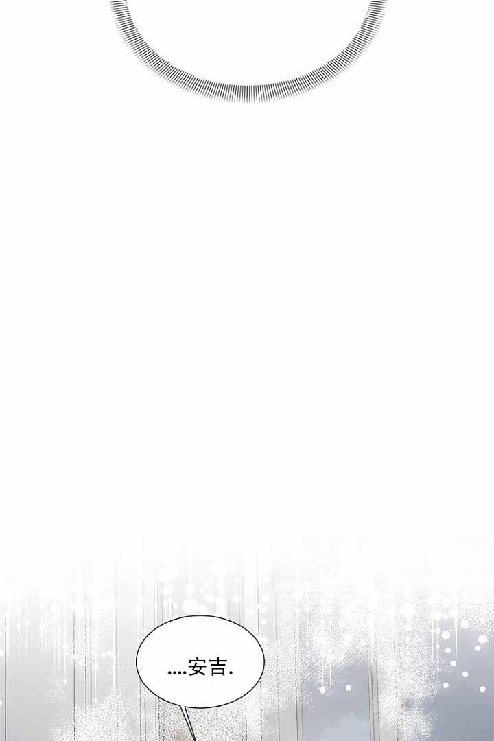 恶魔的糖果 第10话 第18页