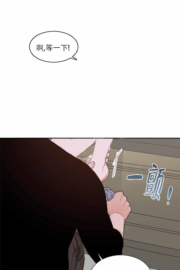 恶魔的糖果 第10话 第4页