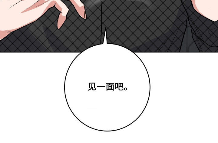 杀青心跳 第64话 第26页
