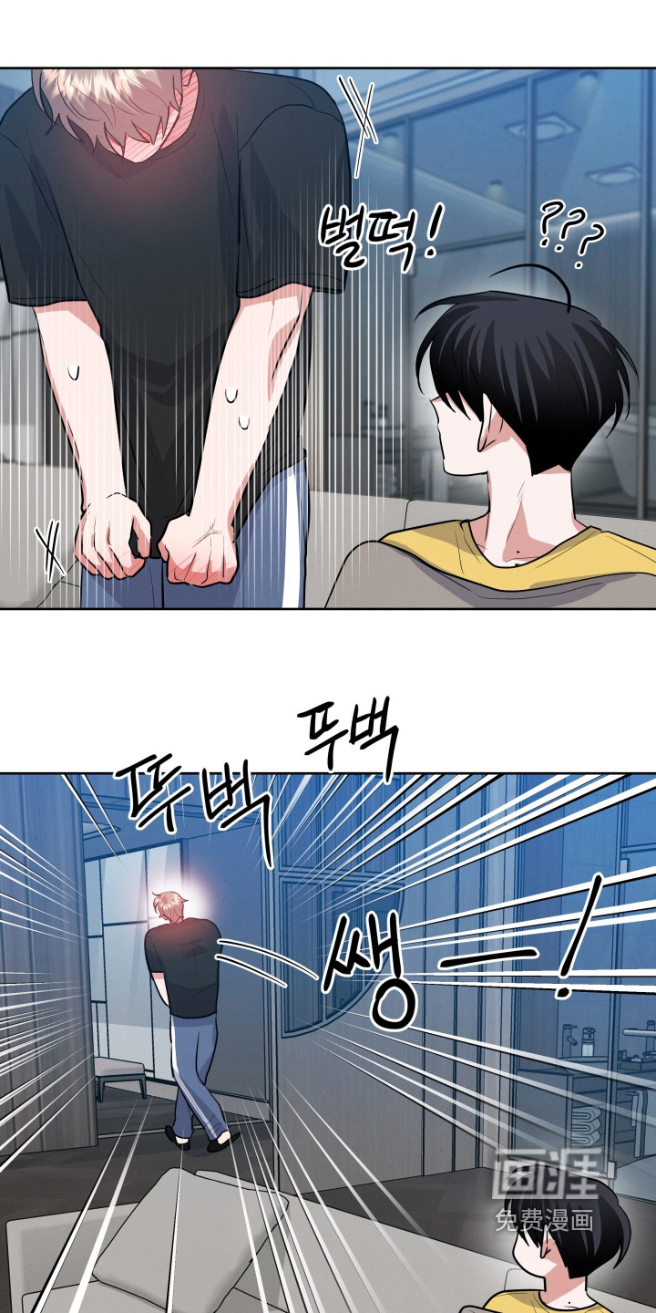 杀青心跳 第64话 第7页