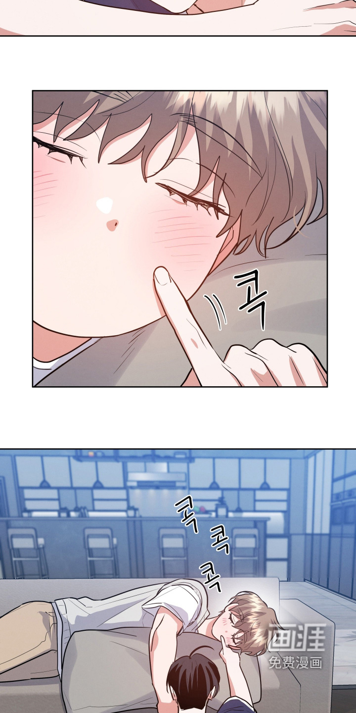 杀青心跳 第63话 第19页
