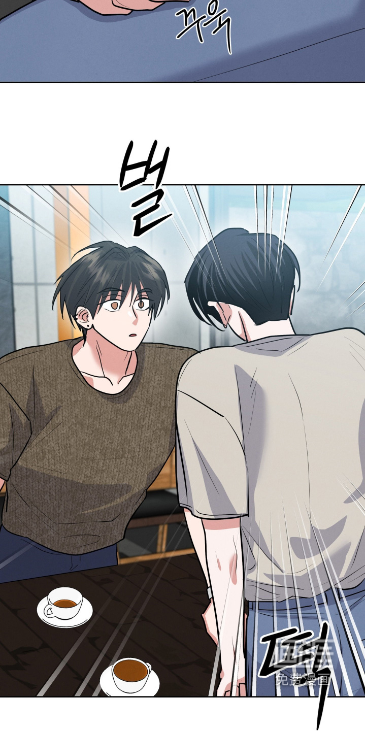 杀青心跳 第66话 第11页