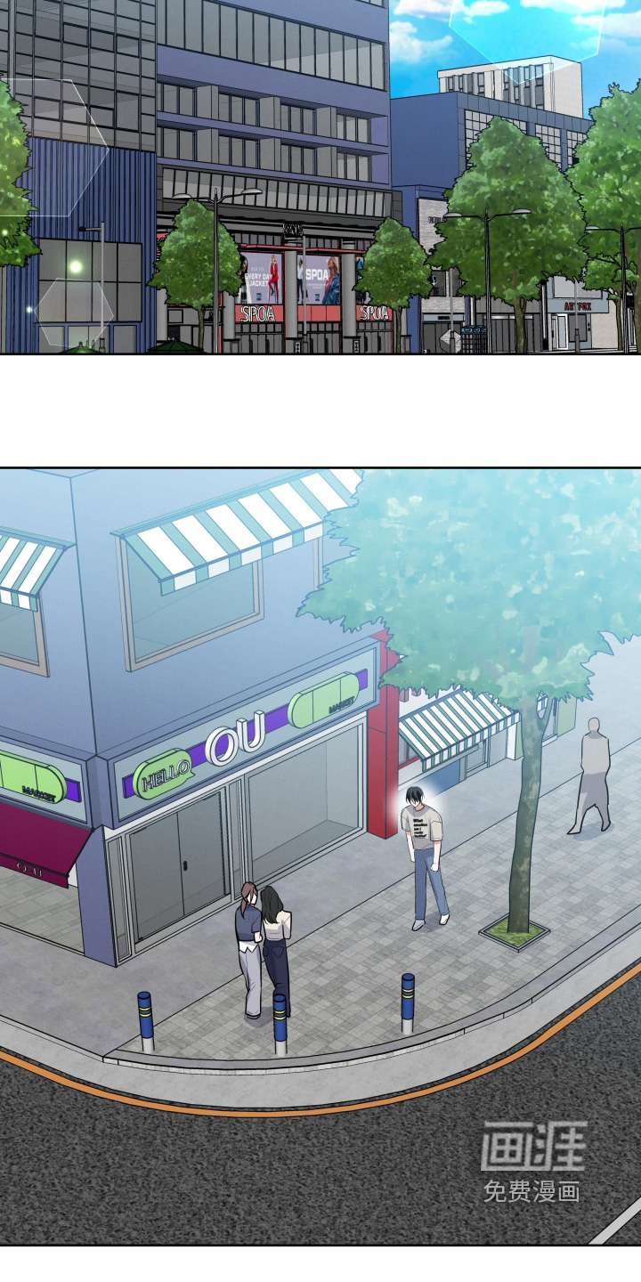 杀青心跳 第67话 第5页
