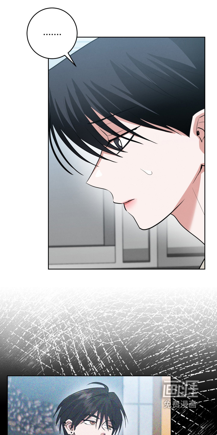 杀青心跳 第67话 第6页