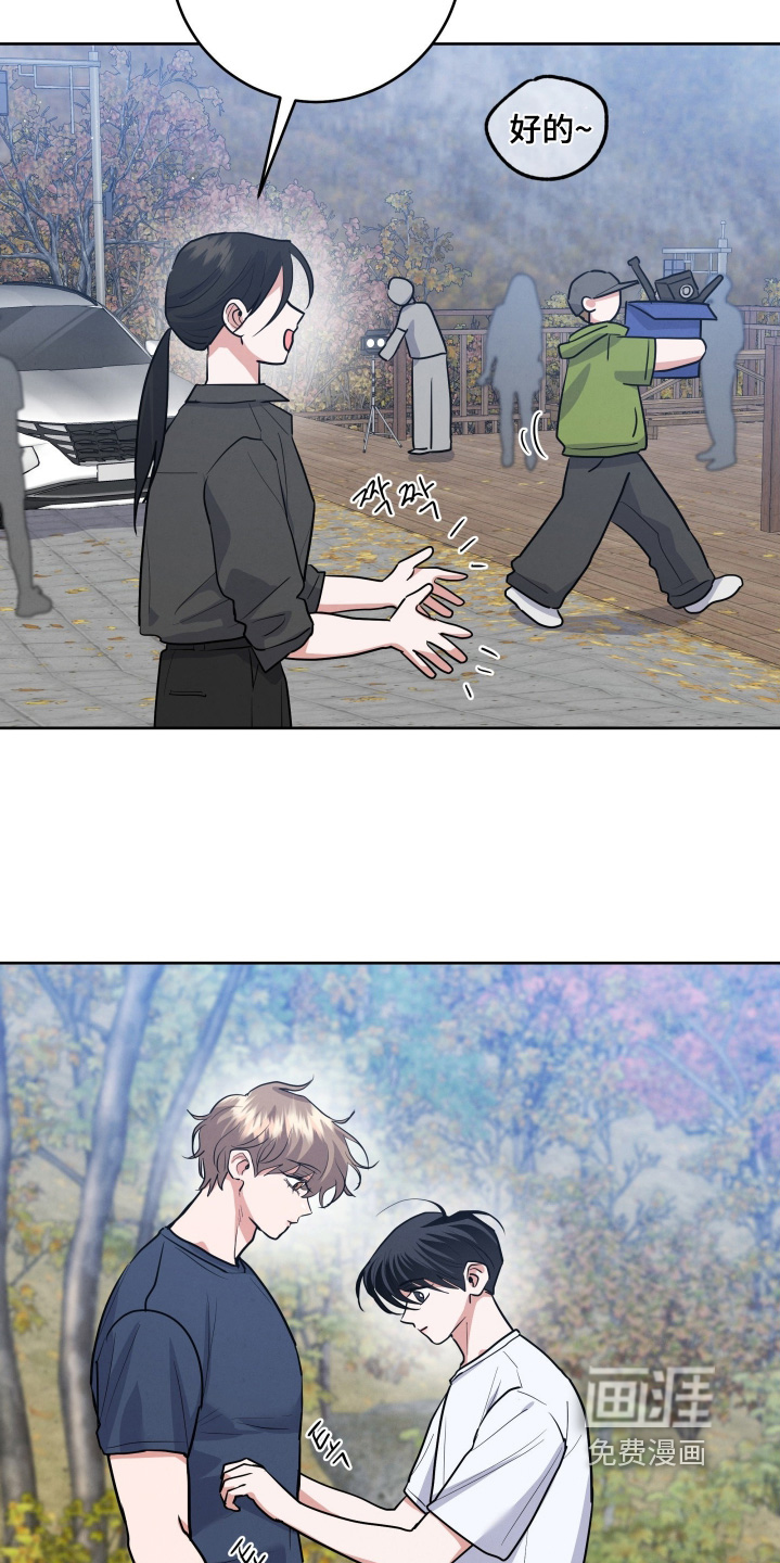 杀青心跳 第75话 第4页