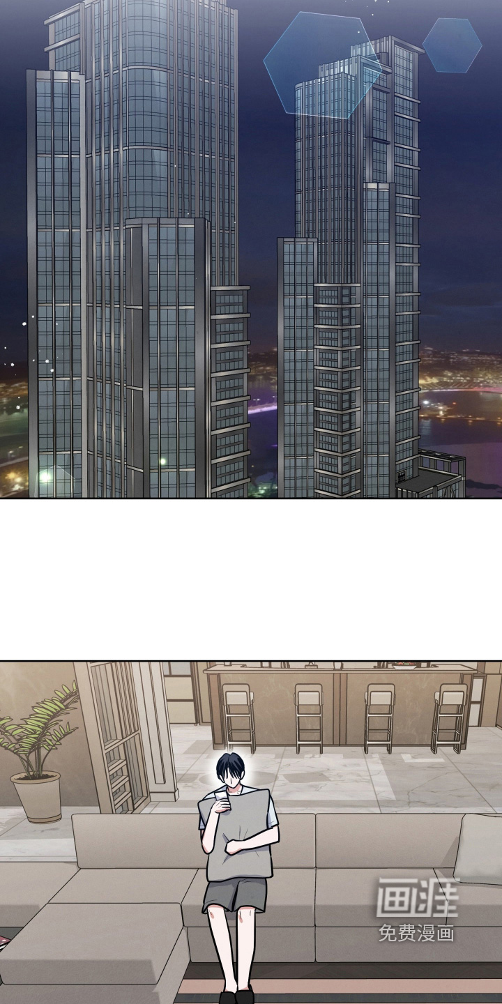杀青心跳 第79话 第12页