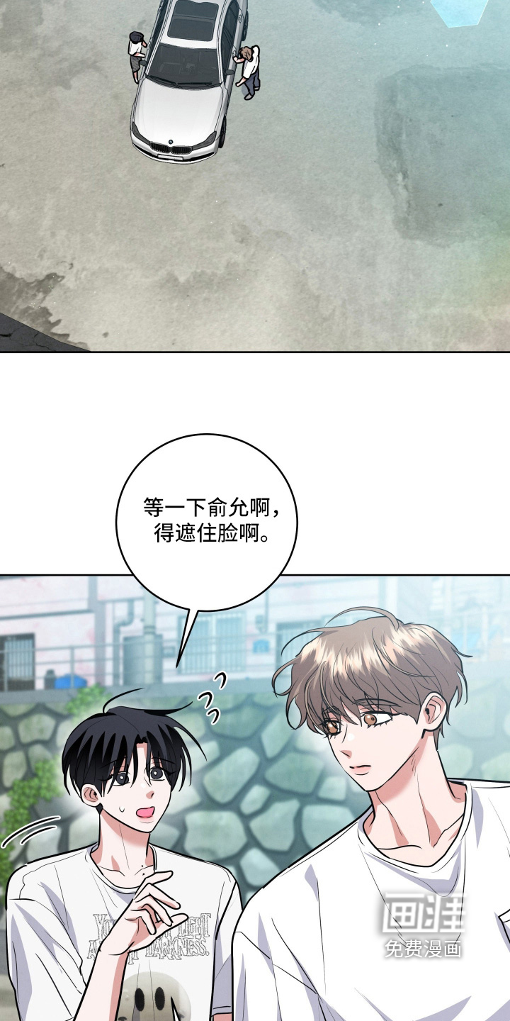 杀青心跳 第79话 第25页