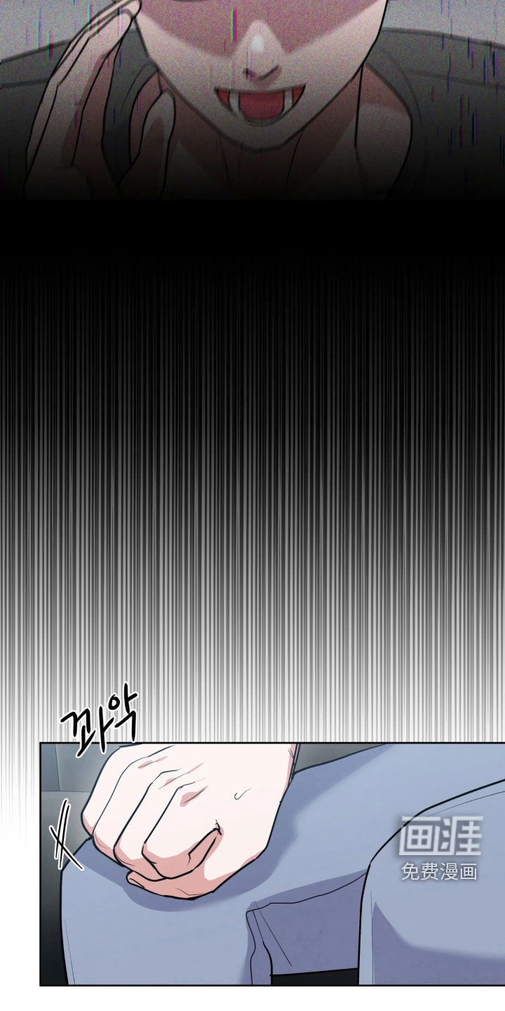 杀青心跳 第90话 第4页
